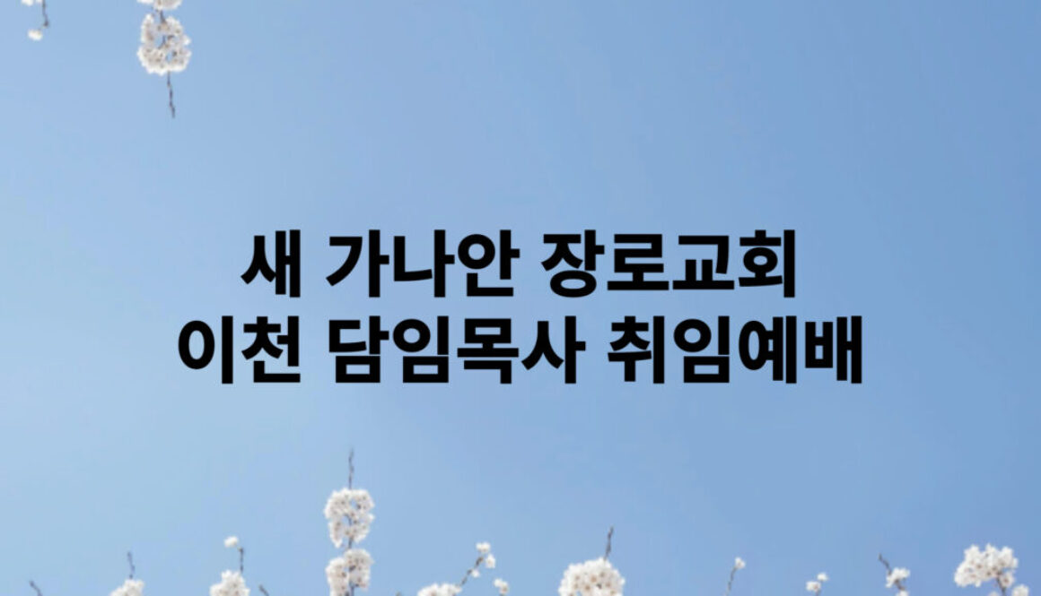 제목을 입력해주세요_-001 (5)