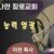 Capture_0427211357