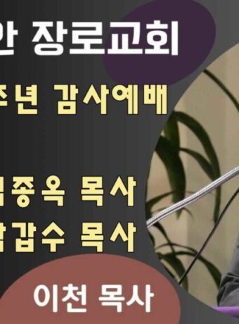 Capture_0504225738