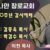 Capture_0504225738