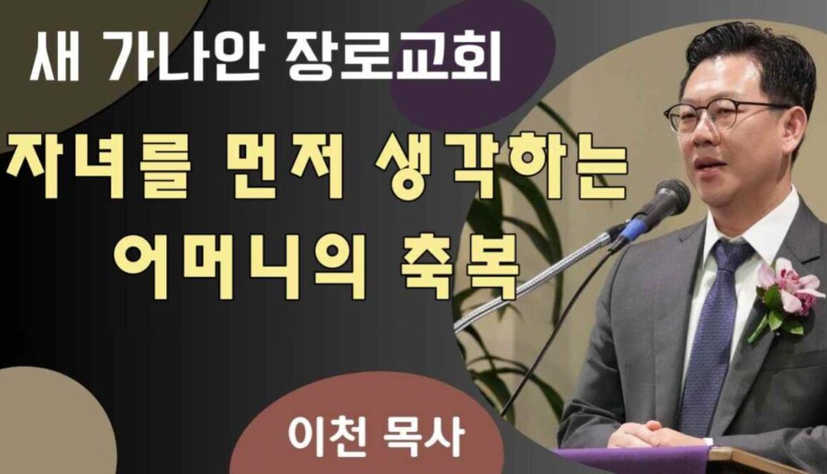 Capture_0511221437