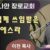 Capture_0518203148